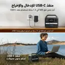 Anker 521 Powerhouse AC outlet 200W pure sine wave output - home appliance ready - CairoVolt