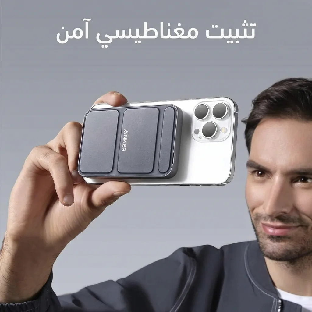Anker 622 MagGo charging iPhone magnetic alignment test - CairoVolt Lab Egypt