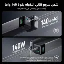 Anker 737 premium aluminum body design and build quality close-up - CairoVolt