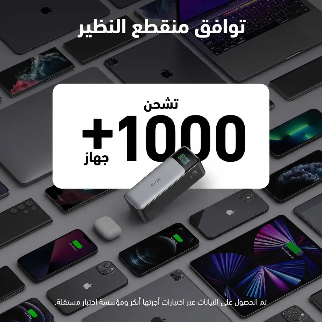 باور بانك انكر 737 يُظهر شاشة الـ LED الرقمية والوات الحالية - كايرو فولت مصر