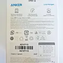Anker 511 Charger Nano 3 A2147 box back with specifications and 24-month warranty - CairoVolt