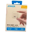 علبة شاحن أنكر نانو 45 واط 1C الأصلية - Anker Nano 45W 1C ultra-compact charger retail box - كايرو فولت