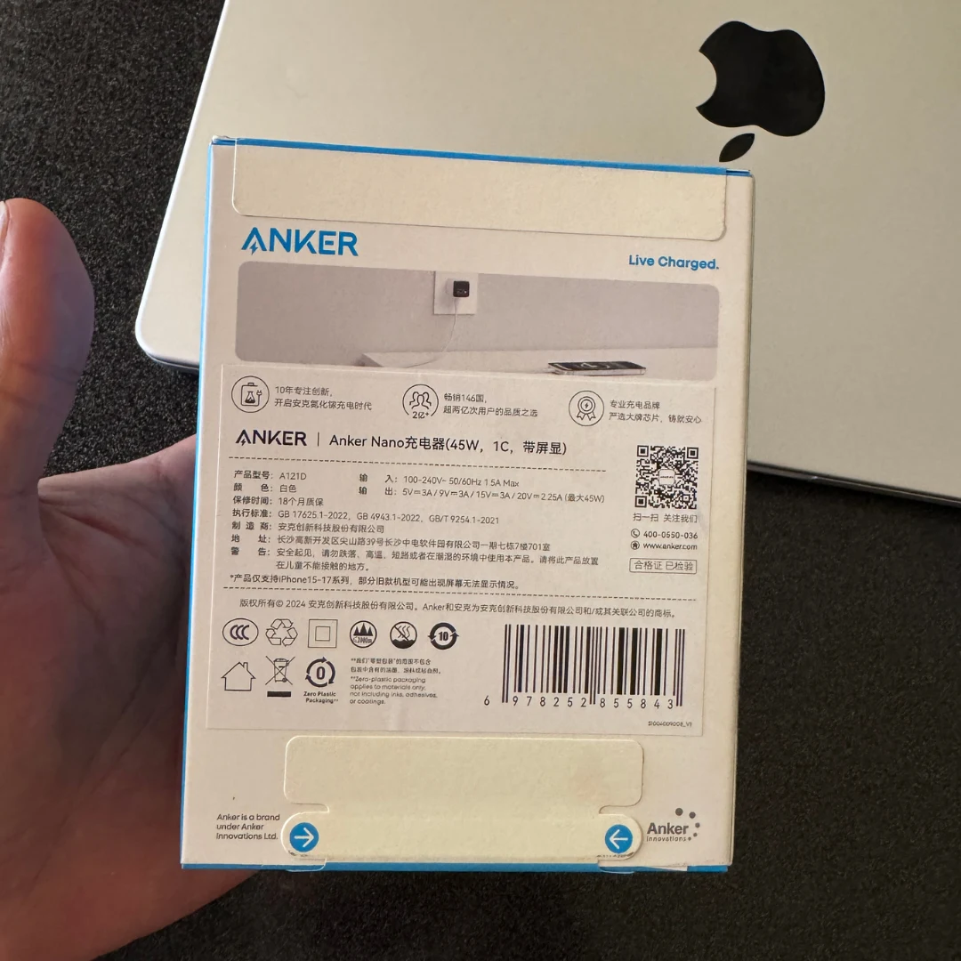 Anker Nano A121D 45W smart display charger box back with full specifications model number barcode and safety certifications