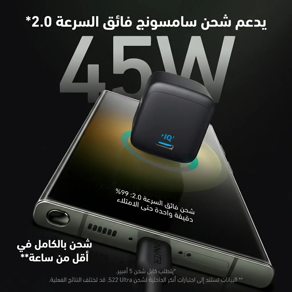 Anker Nano 45W USB-C port with GaN II technology close-up detail - CairoVolt