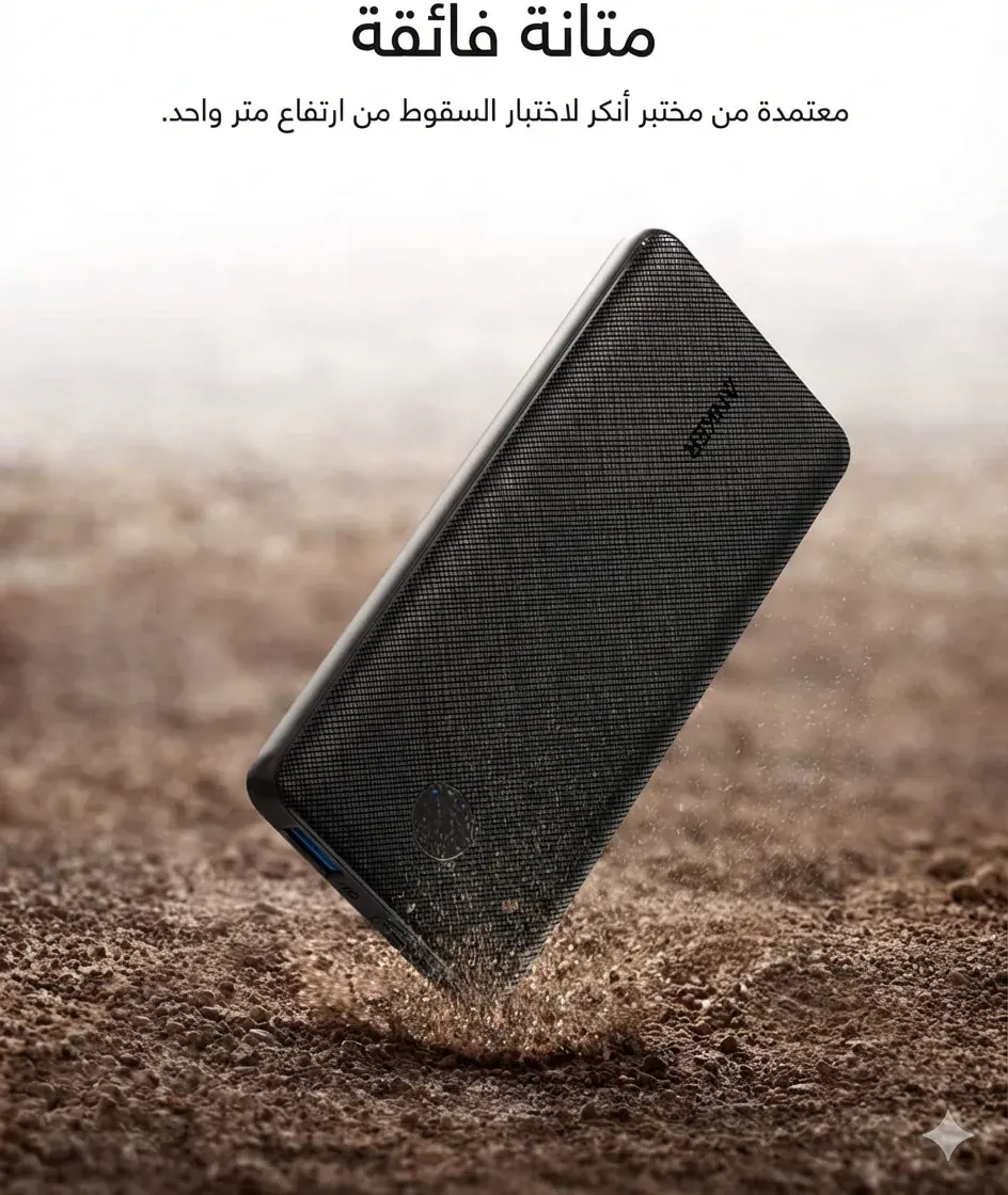 منفذ مايكرو USB لشحن باور بانك انكر 10000 - تصميم صغير ومدمج - كايرو فولت