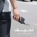 محتويات علبة انكر باور كور 10000 مع كابل مايكرو USB - كايرو فولت مصر