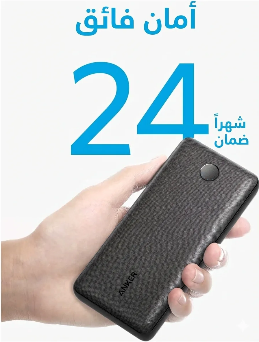 anker powercore 20000 - أصلي بباركود الشركة | كايرو فولت مصر