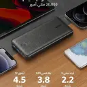 باور بانك انكر PowerCore 20000 يشحن جهاز تابلت متوافق