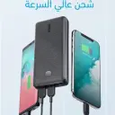 انكر PowerCore 20000 matte anti-slip surface texture - premium build quality - CairoVolt