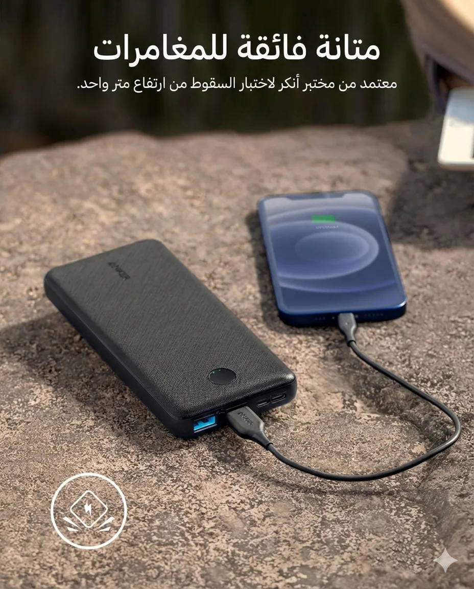 Anker PowerCore 20000 charging Samsung Galaxy smartphone compatibility test