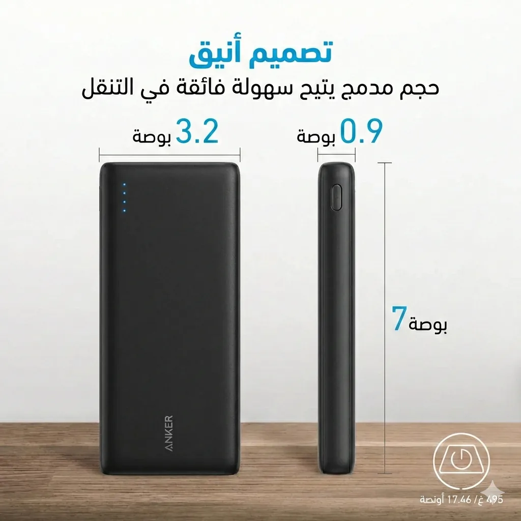 اختبار سعة وتحمل باور بانك انكر 26800 في مختبر كايرو فولت مصر