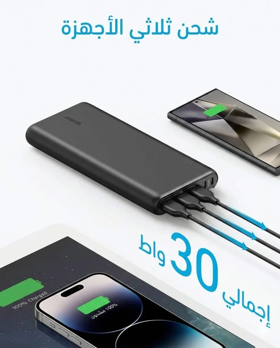 Anker PowerCore 26800 charging laptop tablet and phone simultaneously - CairoVolt test