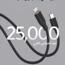 تصميم كابل انكر PowerLine المدعم لمقاومة الثني حسب مواصفات الموديل