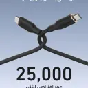 محتويات علبة كابل انكر USB-C إلى USB-C مع الملحقات - كايرو فولت