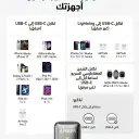Anker PowerPort 20W package box contents and specifications - CairoVolt Egypt