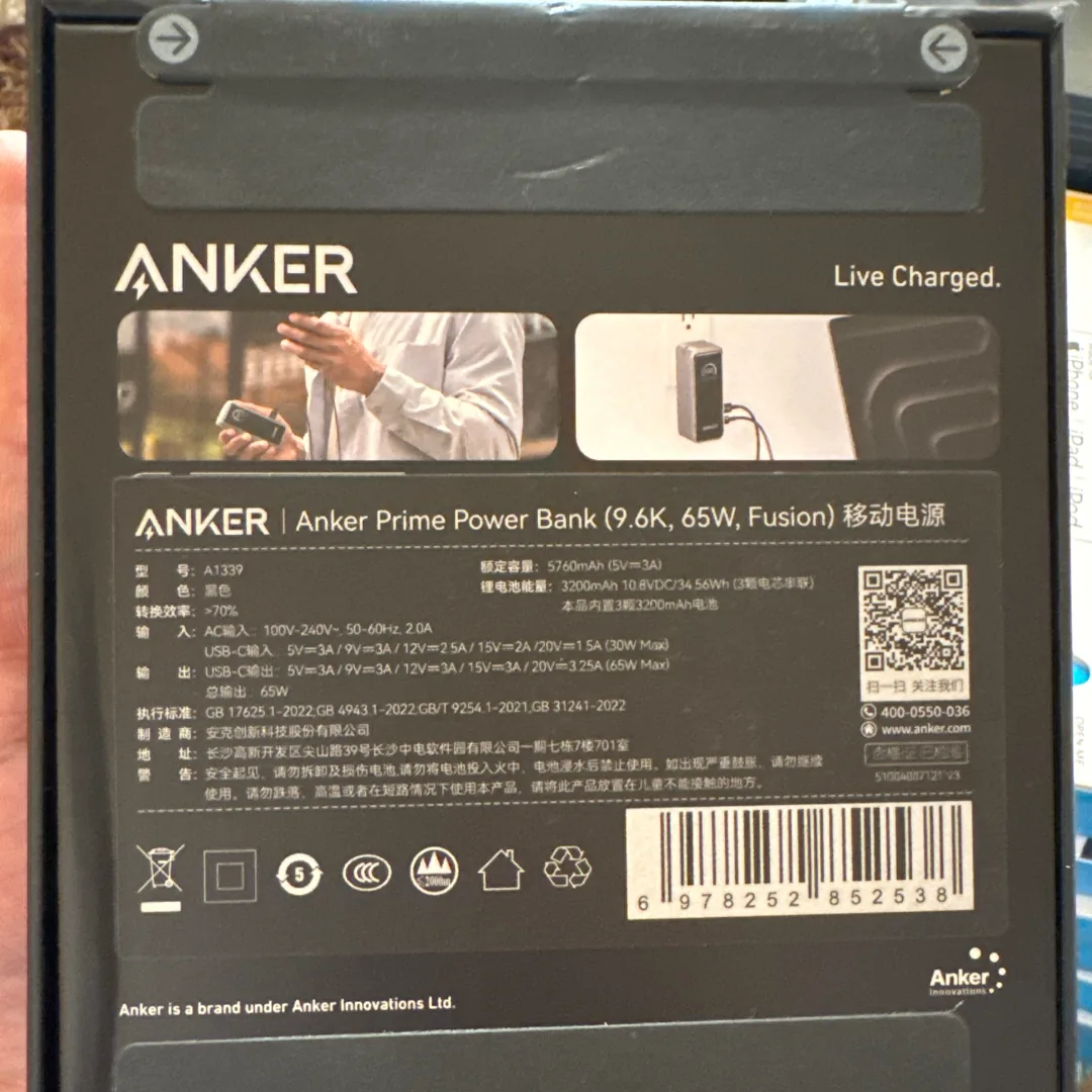 ⚡ Anker Prime Fusion 65W A1339 | 9,600mAh | COD Egypt