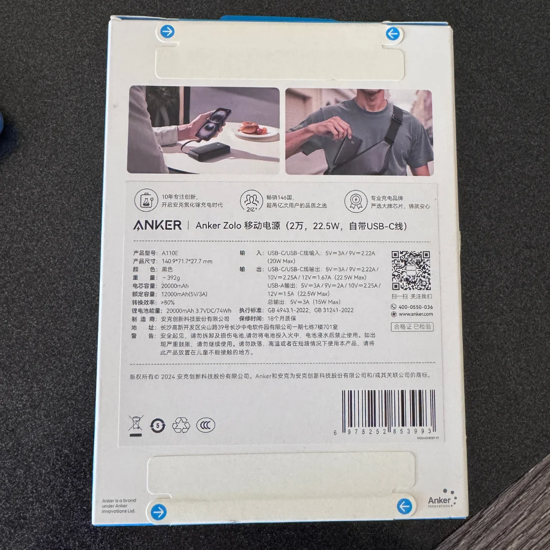 انكر زولو A110E أثناء شحن أجهزة متعددة - 3 أجهزة في وقت واحد