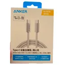 Anker Zolo USB-C to USB-C 140W 1.5m braided cable retail box front — كايرو فولت