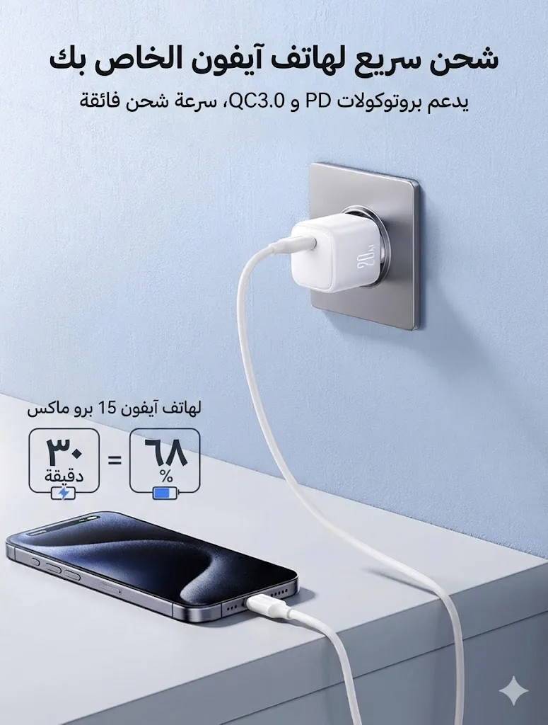 joyroom 20w usb c charger - Full Warranty Coverage Egypt