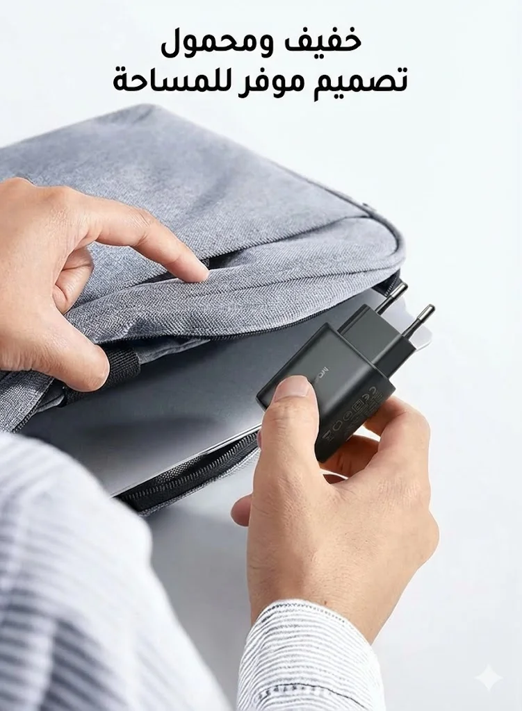 شاحن جوي روم 25 واط اصلي في مصر - توصيل سريع القاهرة