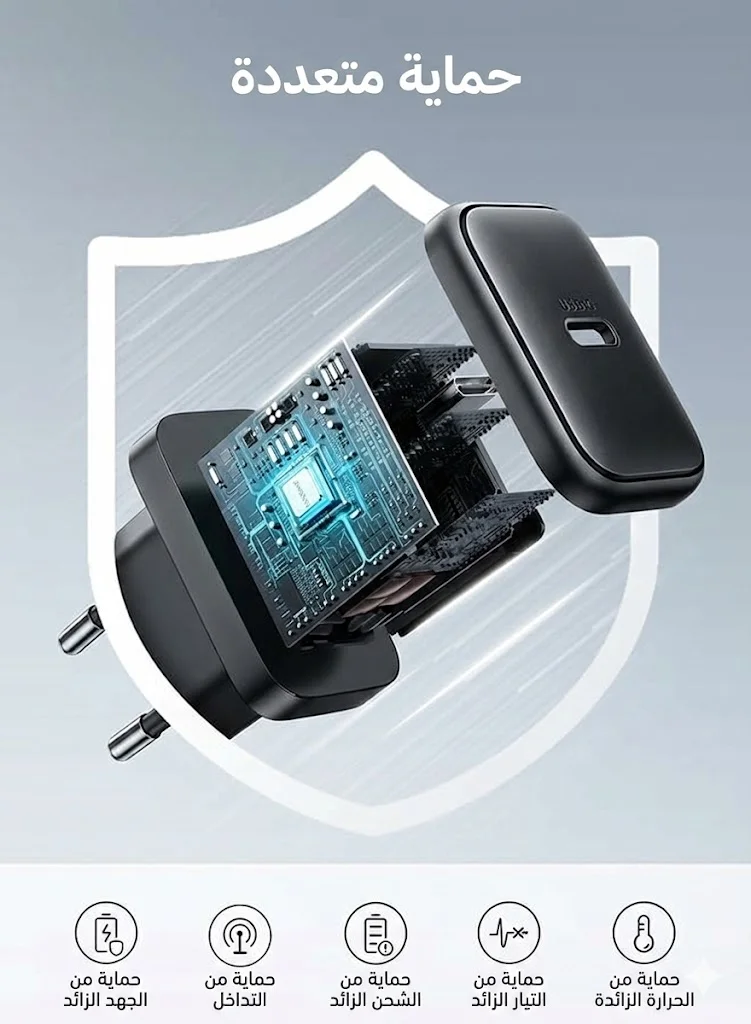 شاحن جوي روم سريع 25 واط - ضمان سنتين مصر