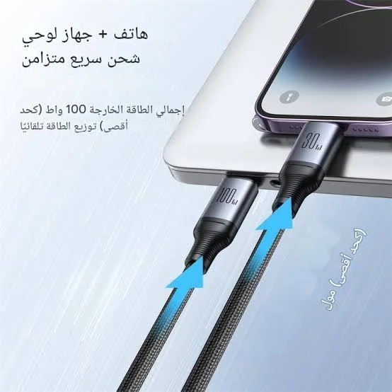 كابل جوي روم 30 واط مصر