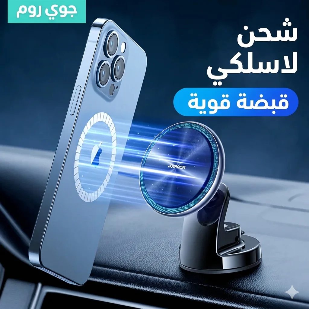 joyroom car mount zs290 - ضمان الوكيل | متاح بالدفع عند الاستلام