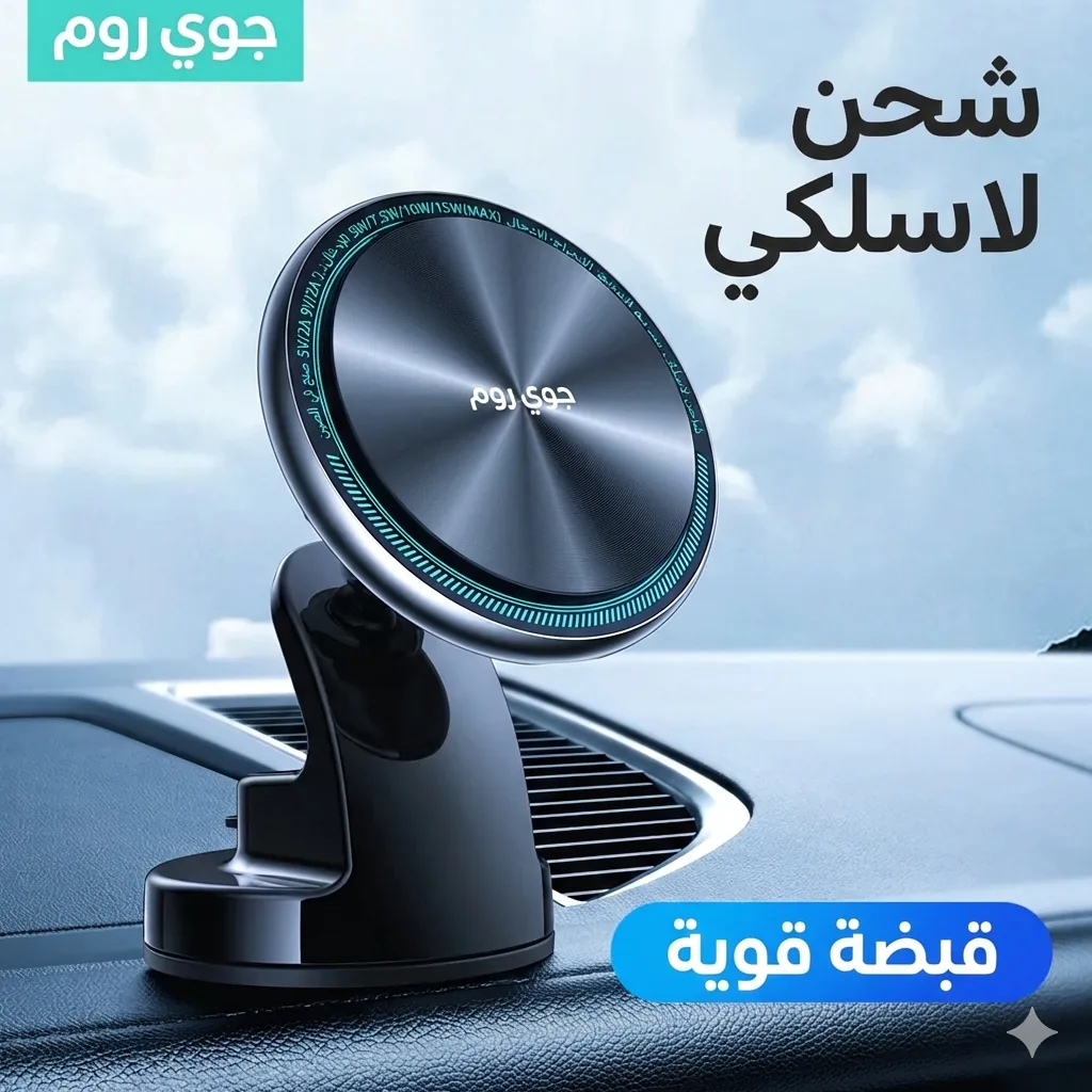 joyroom car mount zs290 - Authorized Egypt Dealer