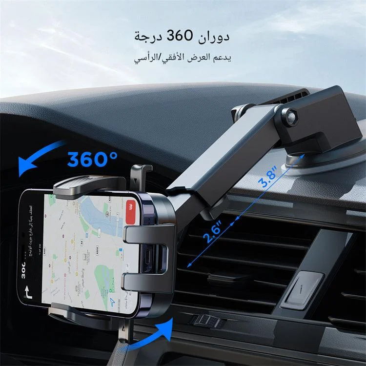 حامل جوال للسيارة جوي روم مصر