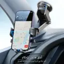 جوي روم Dashboard Phone Holder - CairoVolt