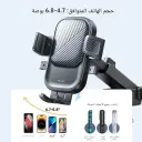 جوي روم Car Mount iPhone 17 - CairoVolt