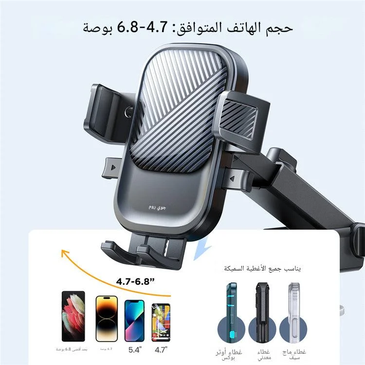 Joyroom Car Mount iPhone 17