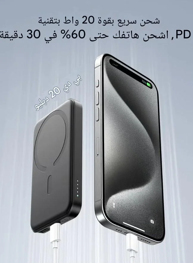 باور بانك MagSafe جوي روم اصلي