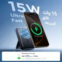 باور بانك جوي روم نحيف 10000 - السعر الحالي في مصر فبراير - كايرو فولت
