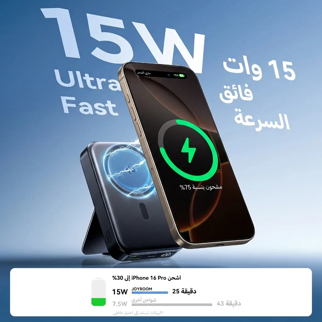 باور بانك جوي روم نحيف 10000 - أفضل سعر في مصر فبراير 2026