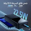 جوي روم JR-PBF14 Pro 20000mAh power bank main view - CairoVolt