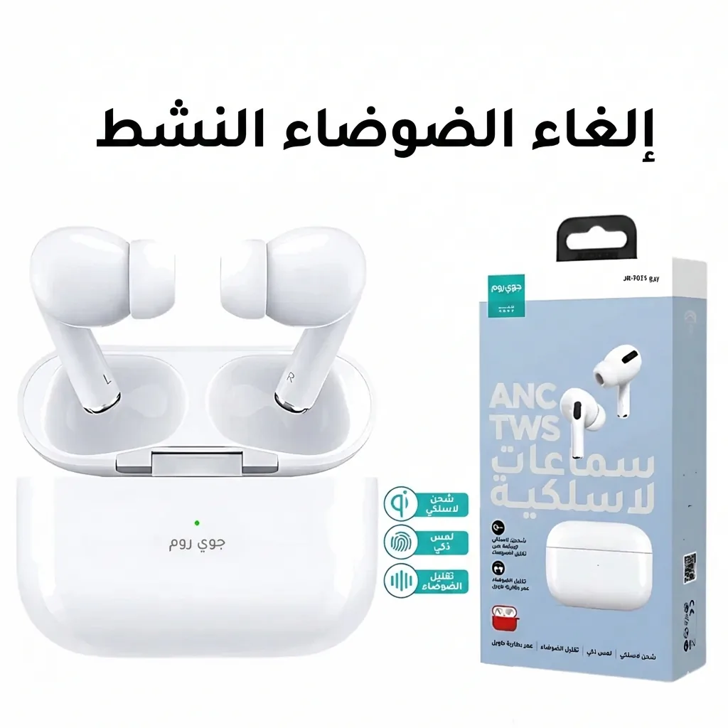 joyroom t03s pro earbuds الأصلي في مصر | توصيل لأي محافظة