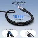 جوي روم usb c lightning cable - بيانات العبوة | كايرو فولت