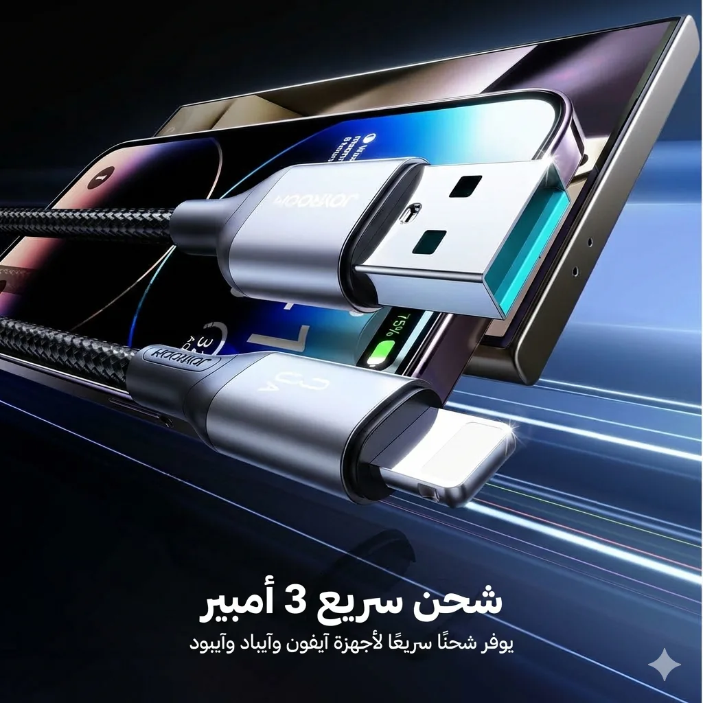 joyroom usb c lightning cable - Authorized Egypt Dealer