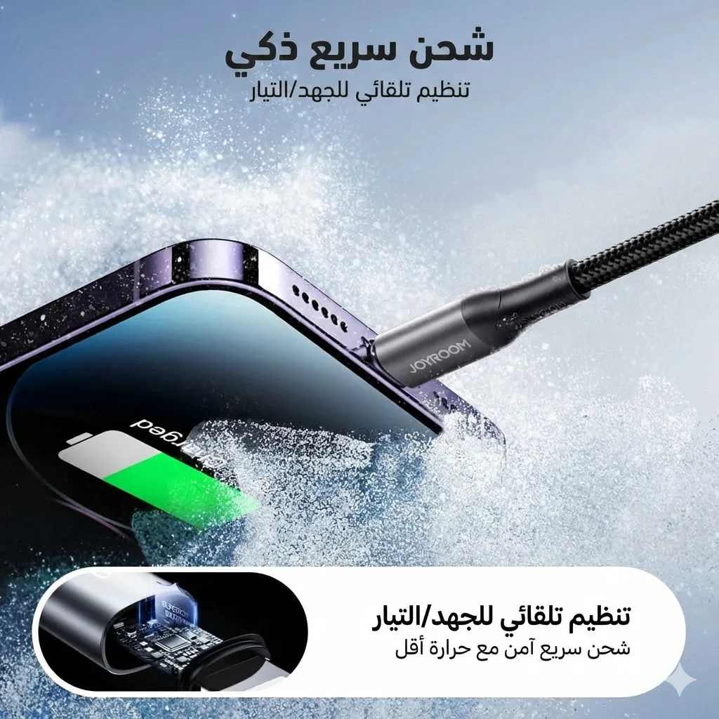 joyroom usb c lightning cable - Protected by CairoVolt Guarantee